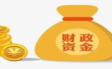 财政给工作报告7篇