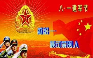 812调查报告通用8篇