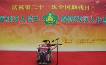 省残联2022年工作总结6篇