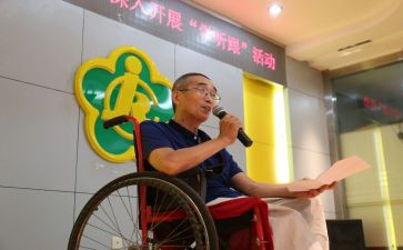 2023中残联工作计划8篇