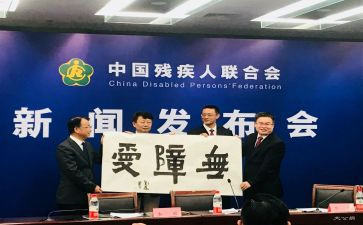 残联2023工作计划5篇
