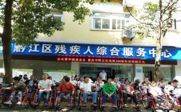 残联教就科工作计划5篇