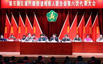 2024年残联工作个人总结6篇