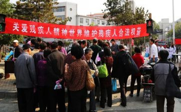 中残联工作总结5篇