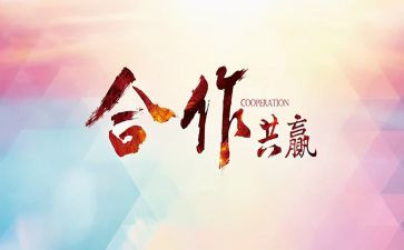 活动策划的年终总结5篇