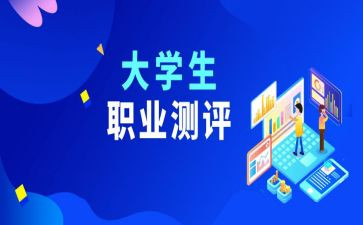 学生综合测评个人总结7篇