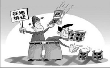 拆迁补偿合同参考8篇