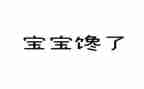 写嘴馋的作文6篇