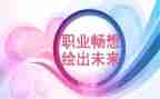 新年畅想的演讲稿7篇