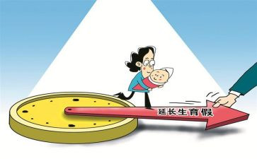 休产假申请书范文5篇