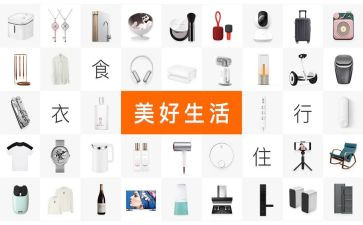 硒产品的心得体会8篇