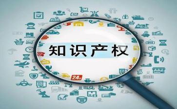 保护产权演讲稿8篇