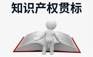 知识产权顾问合同5篇
