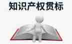 知识产权顾问合同5篇