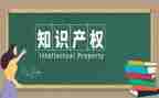 知识产权的合同模板7篇
