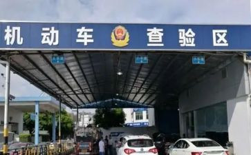 车管所工作年度总结7篇