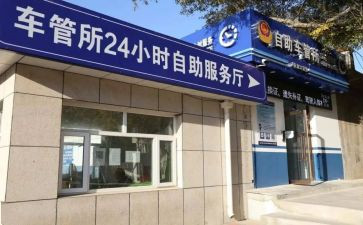 车管所工作人员年度总结8篇