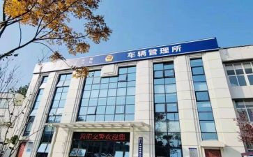 车管2024年工作总结范文5篇