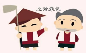 快递承包合同7篇