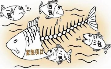 承包与转包合同5篇