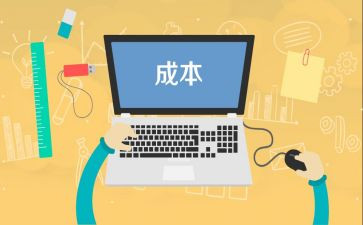 财务成本管理心得5篇