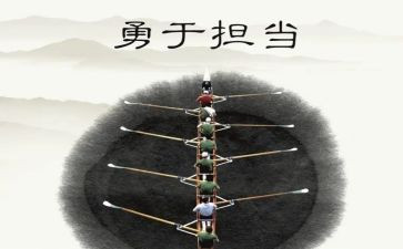 承担作文最新8篇