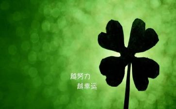 成功类作文最新7篇