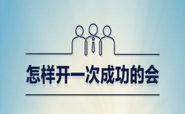 铸就成功作文8篇