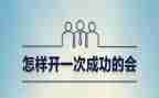 铸就成功作文8篇