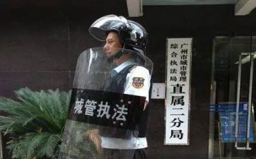 心得体会城管6篇