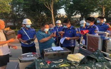 城管月度工作计划6篇