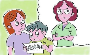 成绩演讲稿6篇