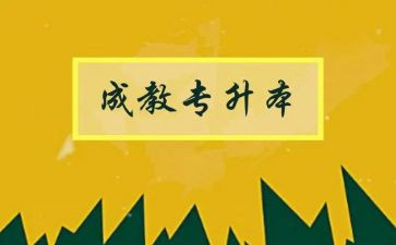 养成教育的心得体会作文8篇