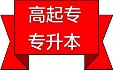 大班6和7的组成教案精选7篇