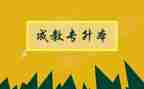 养成教育的心得体会作文8篇