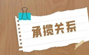 装修承揽合同7篇