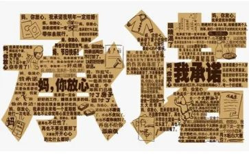 教师工作承诺书范文8篇