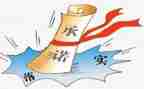 315商家承诺书5篇