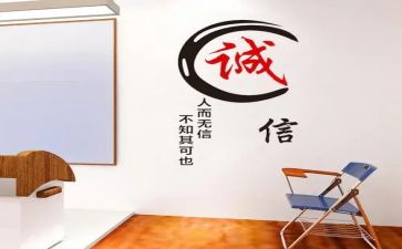 诚信三分钟演讲稿5篇