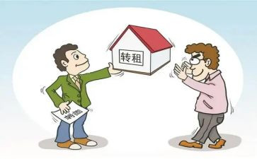 承租房屋合同7篇