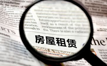 承租合同精选7篇