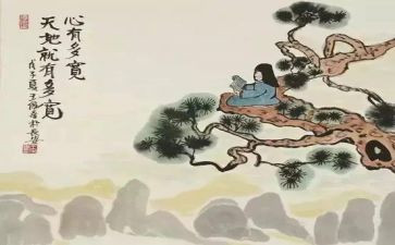 吃亏作文参考6篇