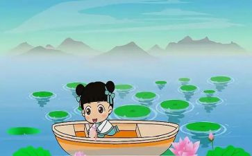 幼儿园中班池上教案精选7篇