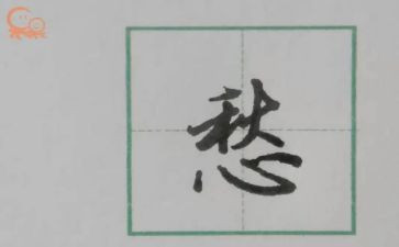 初三的愁作文参考5篇
