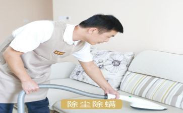 除螨工作报告最新7篇
