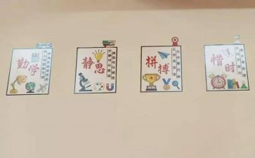 创特色工作总结8篇