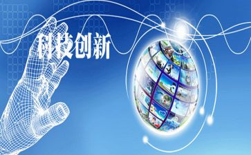 创新学习的心得体会5篇