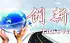 青协创新活动总结优秀7篇