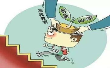 轻创业心得体会参考8篇