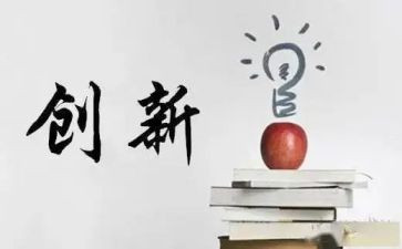 创业从0到1心得体会最新7篇